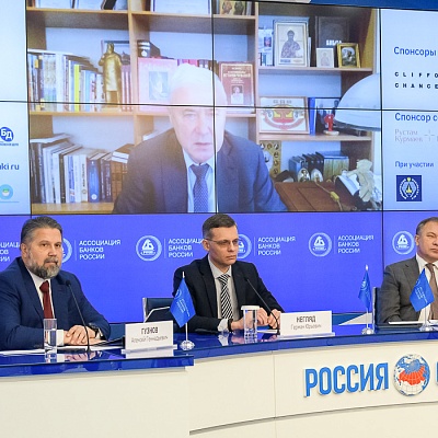 VII Банковская юридическая конференция «Новые вызовы и возможности: регуляторные и правовые тенденции в банковской деятельности»