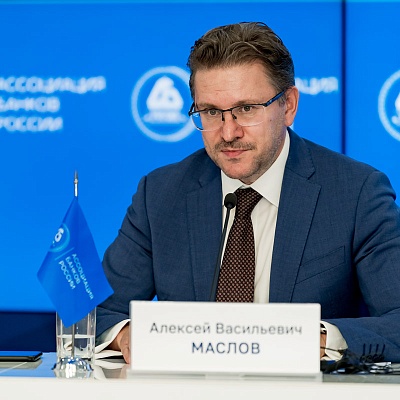 IХ Банковская юридическая конференция