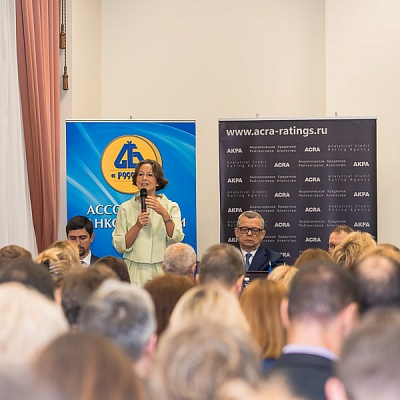 Встреча банковского сообщества с представителями рейтингового агентства АКРА 22 мая 2018 года