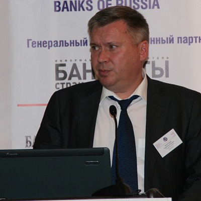 Конференция по НДО