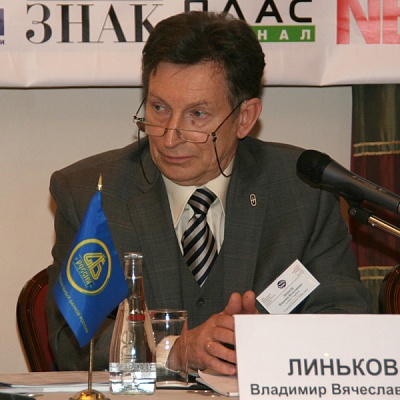 Конференция по НДО