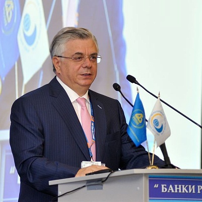 Международный банковский форум в Сочи