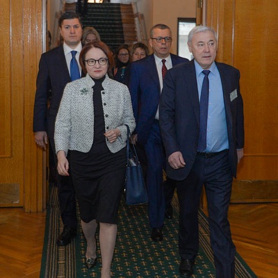 2018-02-01 - Встреча с руководством ЦБ