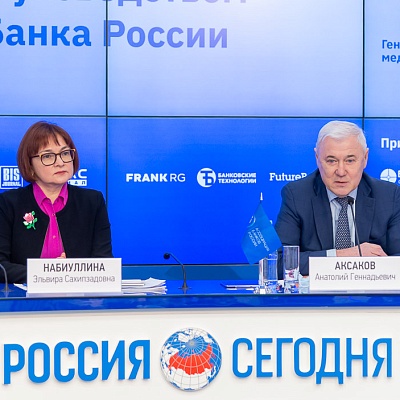 Ежегодная встреча кредитных организаций с руководством Банка России 18-19 февраля 2021 года