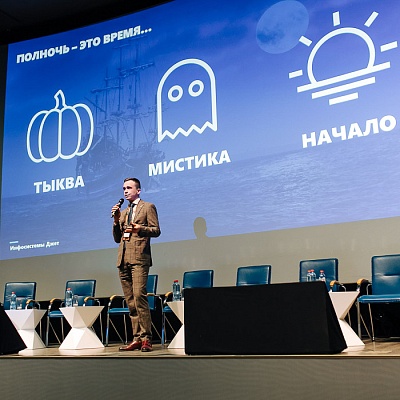 Конференция «Информационная безопасность банков»