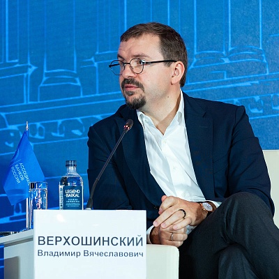 XXIII Международный банковский Форум - 24 сентября