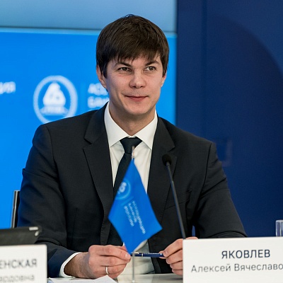 IХ Банковская юридическая конференция