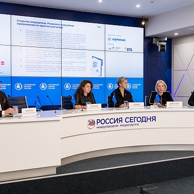 IХ Банковская юридическая конференция