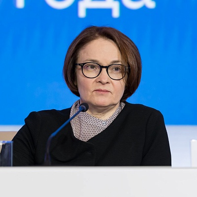 Ежегодная встреча кредитных организаций с руководством Банка России