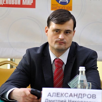 Всероссийская банковская конференция