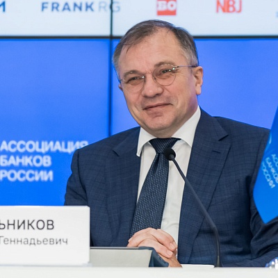 VIII Банковская юридическая конференция «Банки в эпоху кардинальных перемен: аспекты права»