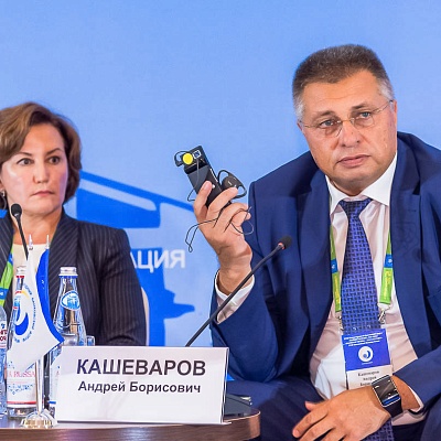 XVII Международный банковский форум