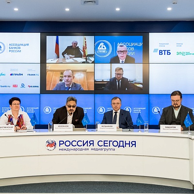 VIII Банковская юридическая конференция «Банки в эпоху кардинальных перемен: аспекты права»