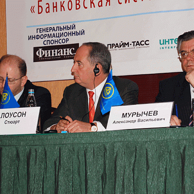 Конференция "Банковская система России 2009"