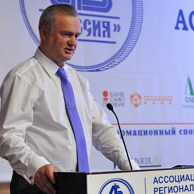 Собрание Ассоциации