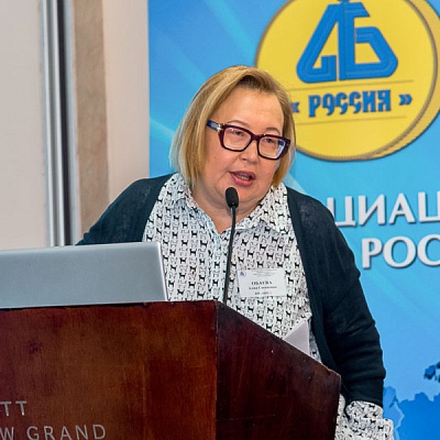 XII Международная конференцию «Банковские карты: практика и трансформация»