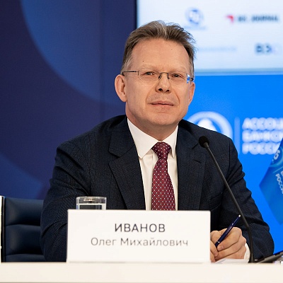 IХ Банковская юридическая конференция