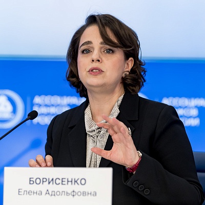 IХ Банковская юридическая конференция