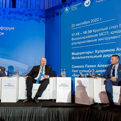 XIX Международный банковский форум «Банки России – XXI век»