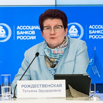IХ Банковская юридическая конференция