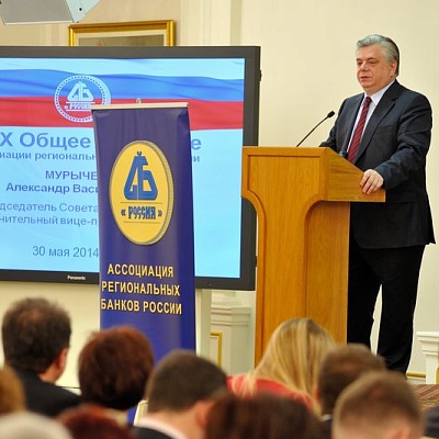Собрание Ассоциации