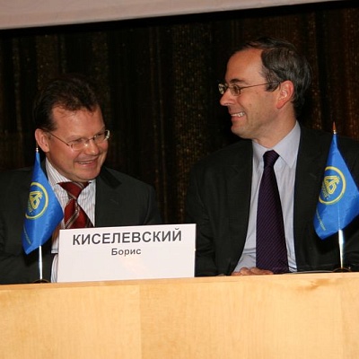 Конференция по НДО