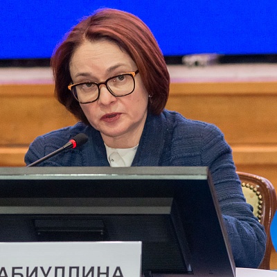 Ежегодная встреча кредитных организаций с руководством Банка России, 13 февраля 2020 года