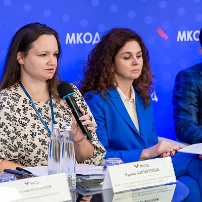 XII Международная конференция по оценочной деятельности