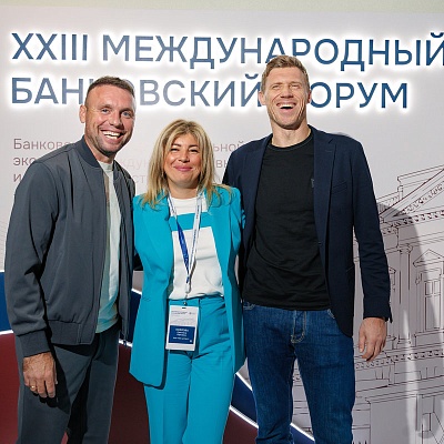 XXIII Международный банковский Форум - 25 сентября