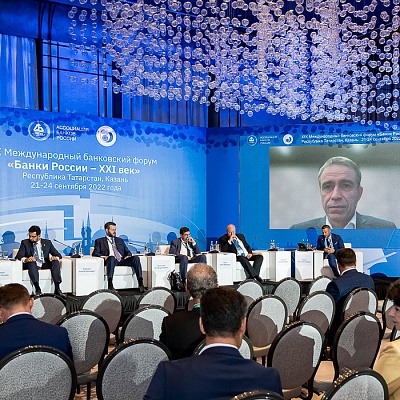 XIX Международный банковский форум «Банки России – XXI век»