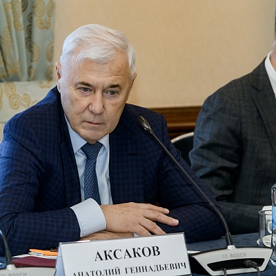 Заседание Президиума Совета Ассоциации банков России 31 октября 2024 года