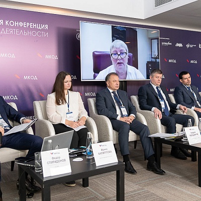 XI Международная конференция по оценочной деятельности