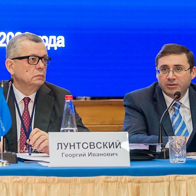 Ежегодная встреча кредитных организаций с руководством Банка России, 13 февраля 2020 года