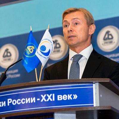XVI Международный банковский форум «Банки России – XXI век»