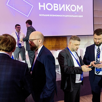 XXVI Всероссийская банковская конференция «Цифровая финансовая система России: цифровые валюты, токенизация и искусственный интеллект»