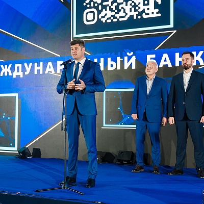 XXII Международный банковский форум - 26 сентября