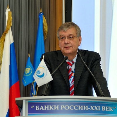 Международный банковский форум в Сочи