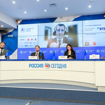 VII Банковская юридическая конференция «Новые вызовы и возможности: регуляторные и правовые тенденции в банковской деятельности»