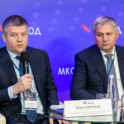 XII Международная конференция по оценочной деятельности