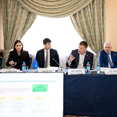 Заседание Президиума Совета Ассоциации банков России 17 апреля 2025 года