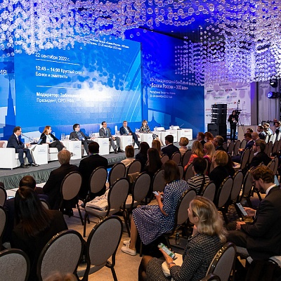 XIX Международный банковский форум «Банки России – XXI век»