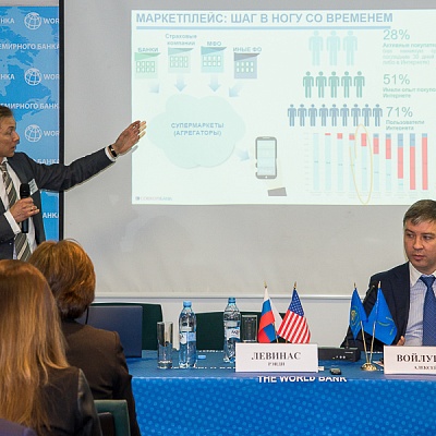III форум по финансовым технологиям «ФинТех и облачные вычисления — последние разработки»