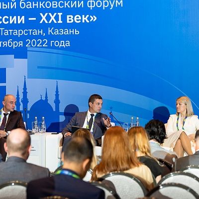 XIX Международный банковский форум «Банки России – XXI век»