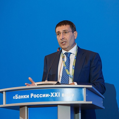XVIII Международный банковский форум «Банки России – XXI век», 15-18 сентября 2021 год, г. Сочи