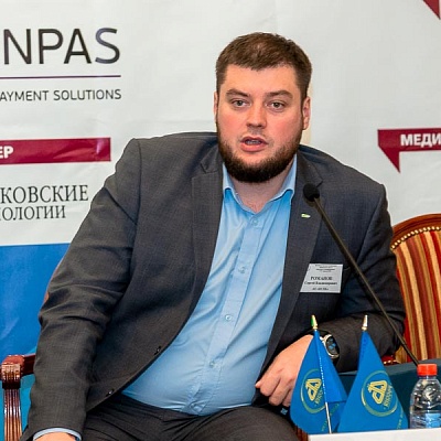 XII Международная конференцию «Банковские карты: практика и трансформация»