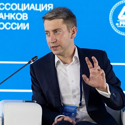 XX Международный банковский форум - 27 сентября