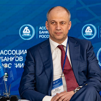 XXIV Всероссийская банковская конференция «Банки и институты развития в России: формат взаимодействия и сотрудничества»