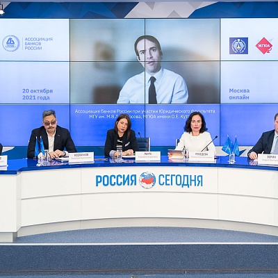 Круглый стол «Первые шаги поведенческого надзора в России: итоги, проблемы, перспективы»