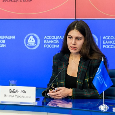 VII Банковская юридическая конференция «Новые вызовы и возможности: регуляторные и правовые тенденции в банковской деятельности»