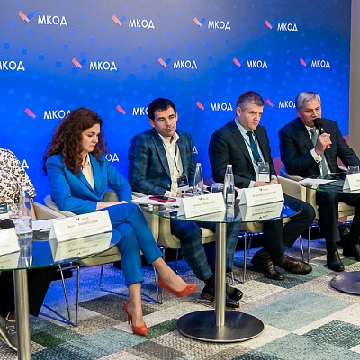 XII Международная конференция по оценочной деятельности